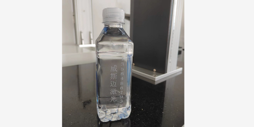 飲料瓶激光打標機---威斯邁激光